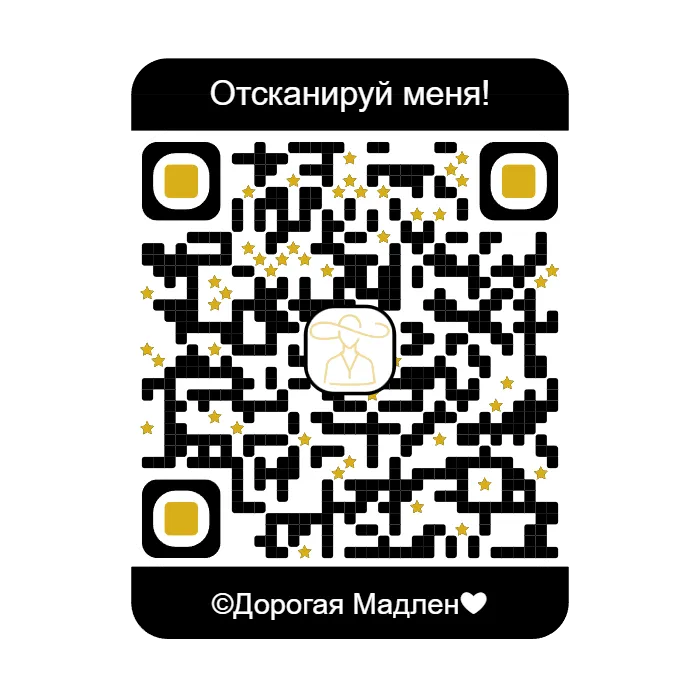 QR-код пользователя