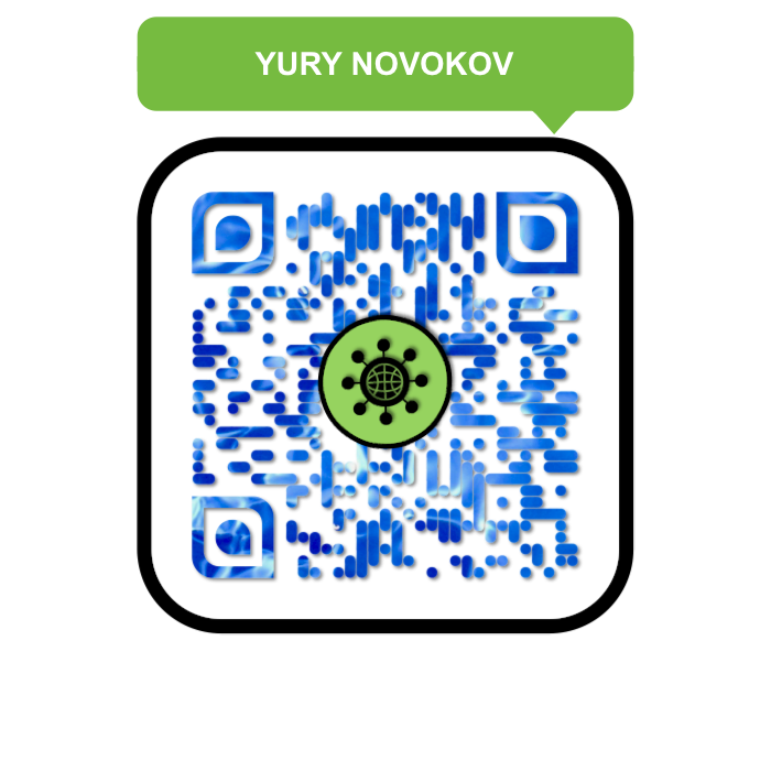 Юрий Новиков